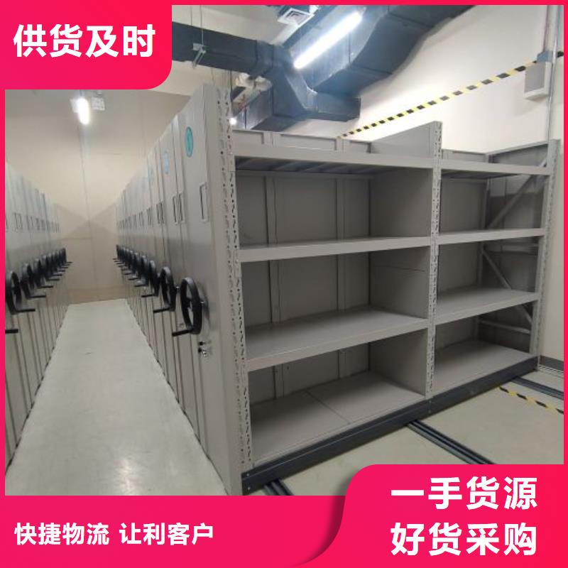 厂家铸造辉煌【凯美】密集书架