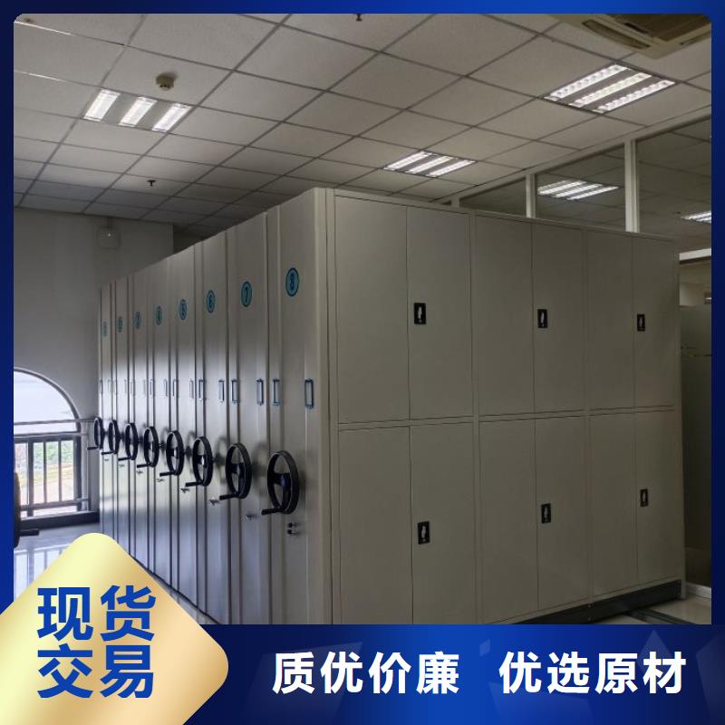享有声誉【凯美】移动密集资料柜