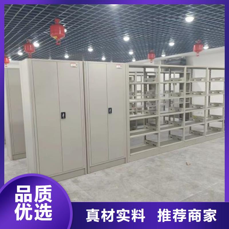 享有声誉【凯美】移动密集资料柜
