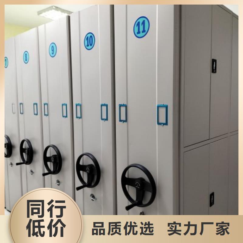 享有声誉【凯美】移动密集资料柜