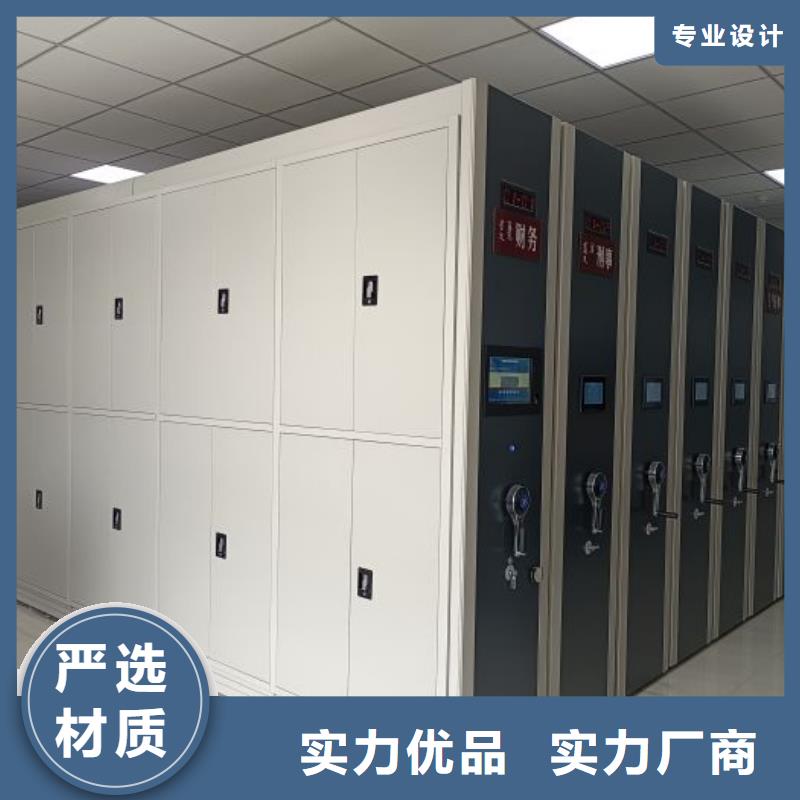 享有声誉【凯美】移动密集资料柜