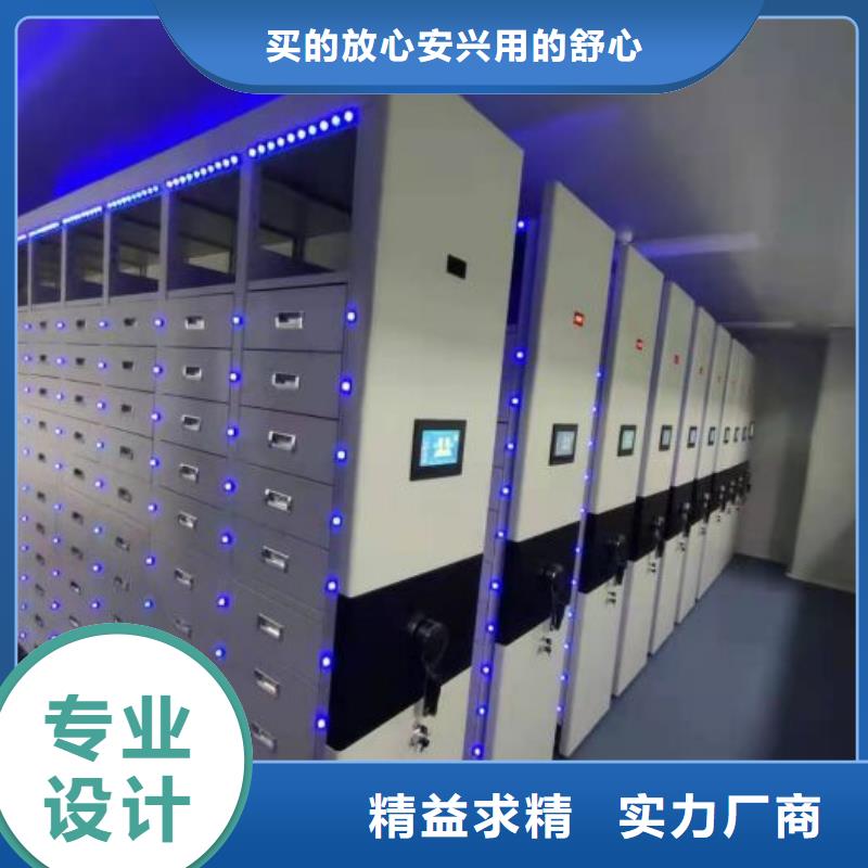 享有声誉【凯美】移动密集资料柜