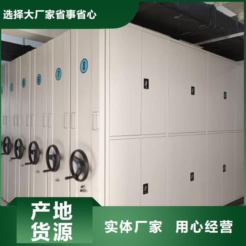 享有声誉【凯美】移动密集资料柜