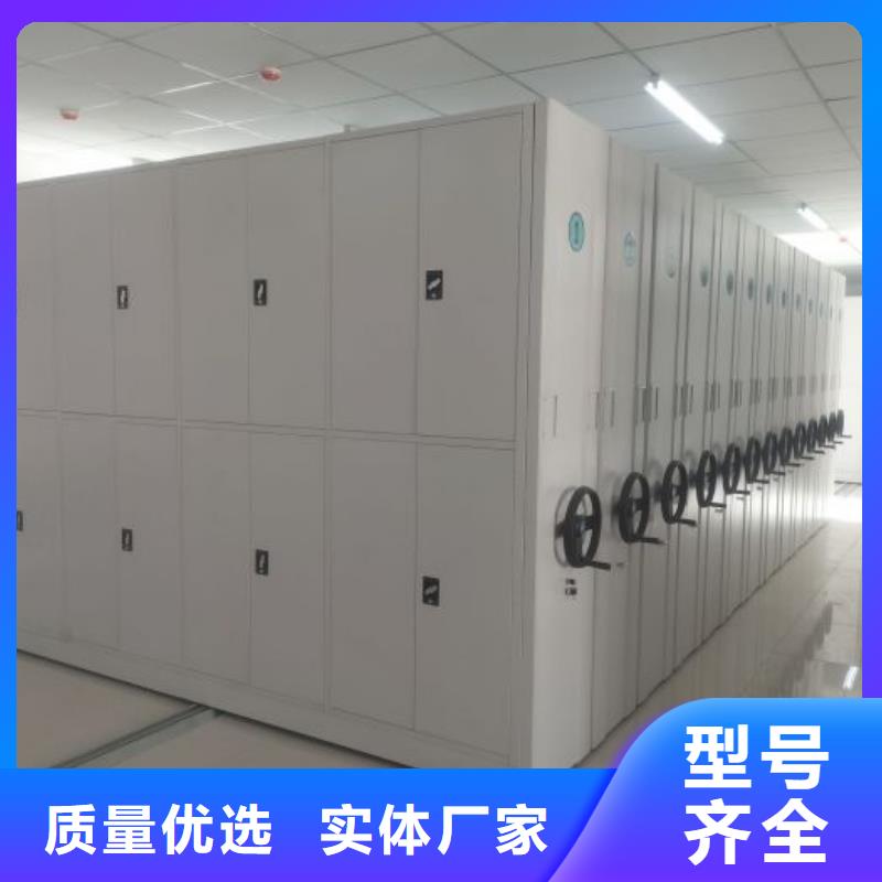 享有声誉【凯美】移动密集资料柜