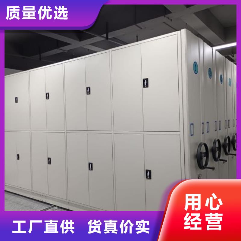 享有声誉【凯美】移动密集资料柜