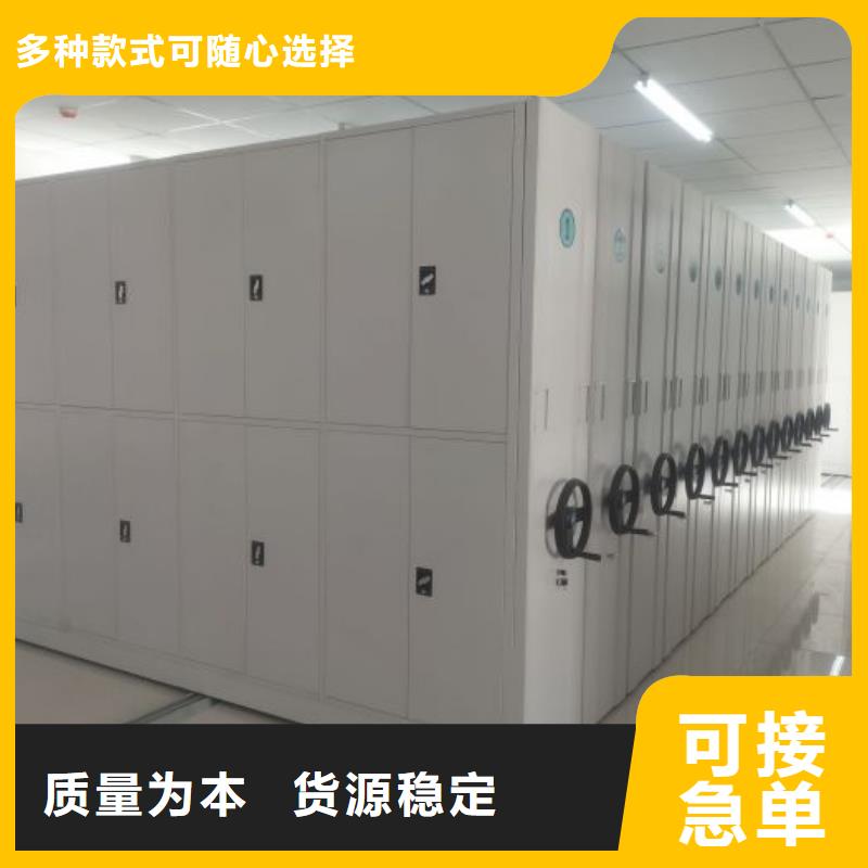 让利客户【凯美】手摇移动密集柜