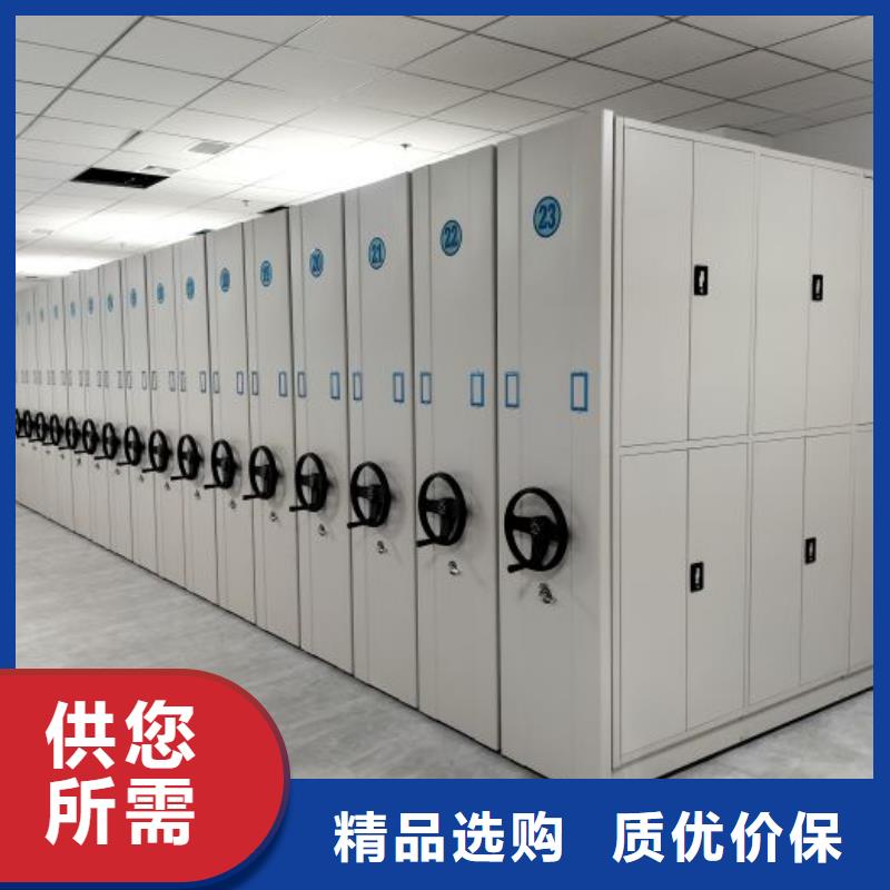 生产销售基地【凯美】柱式手动密集架