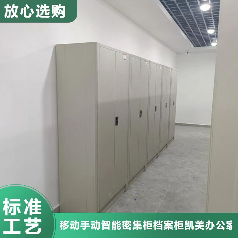咨询电话多少【凯美】保密铁皮柜