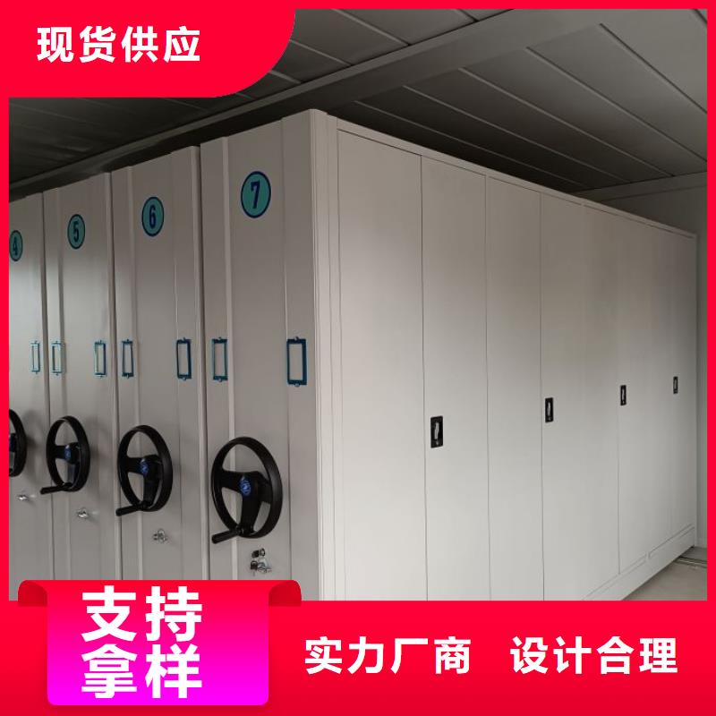 生产销售基地【凯美】柱式手动密集架
