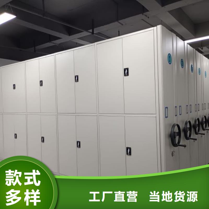 生产销售基地【凯美】柱式手动密集架