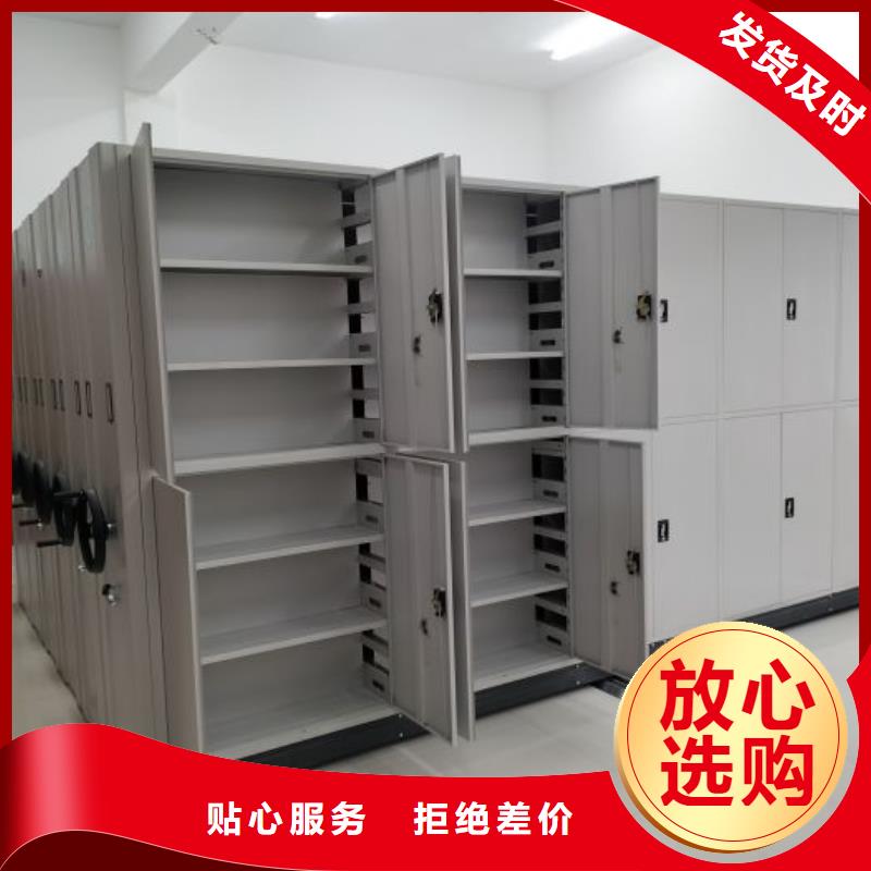 厂家拿货【凯美】手动手摇密集架