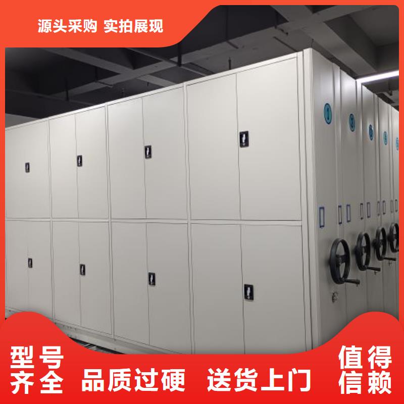 厂家拿货【凯美】手动手摇密集架