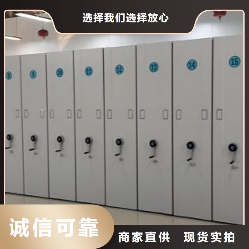 厂家拿货【凯美】手动手摇密集架