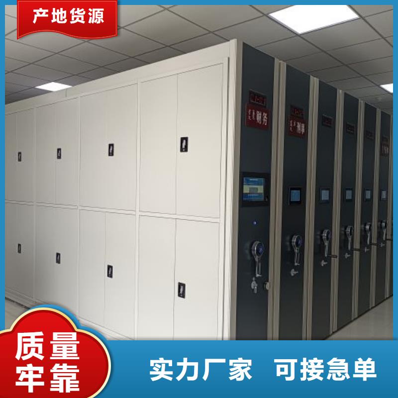 厂家拿货【凯美】手动手摇密集架