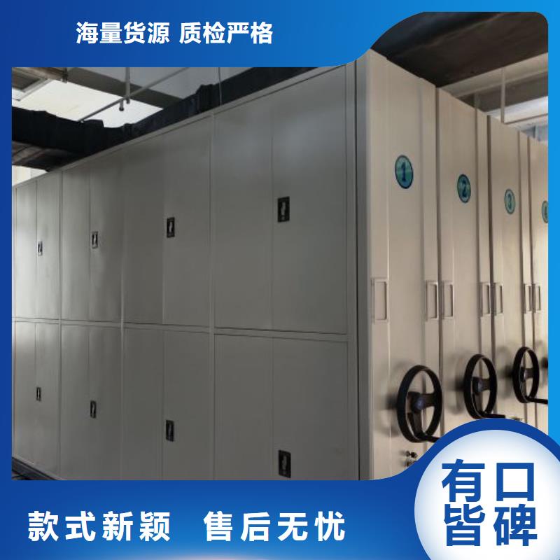 厂家拿货【凯美】手动手摇密集架