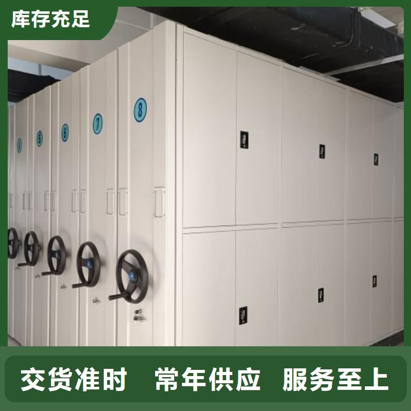 厂家拿货【凯美】手动手摇密集架