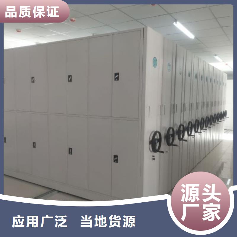 厂家拿货【凯美】手动手摇密集架