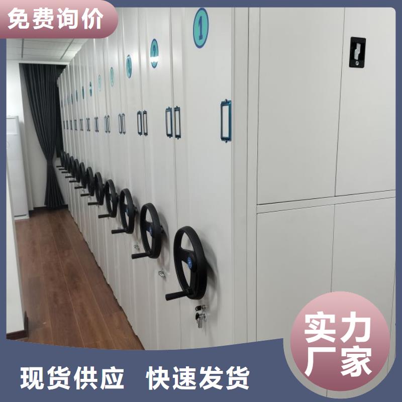 热情服务【凯美】档案移动密集架