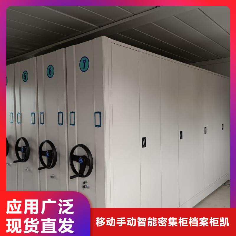 热情服务【凯美】档案移动密集架