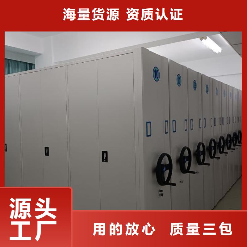 热情服务【凯美】档案移动密集架
