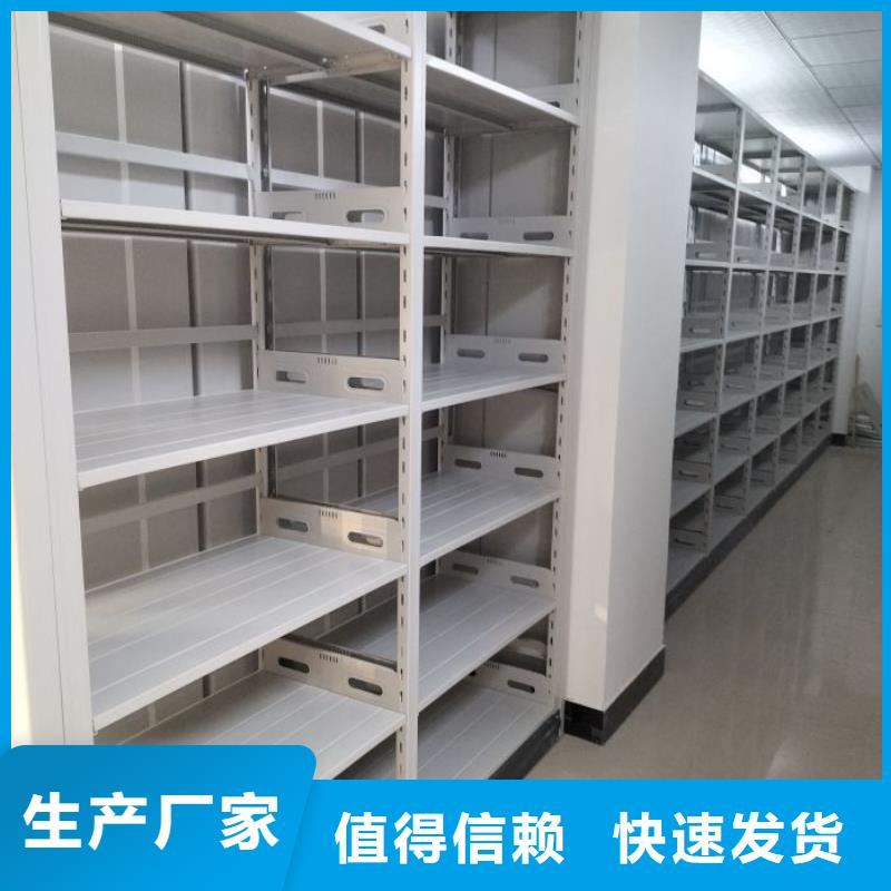产品资讯【凯美】双柱密集架