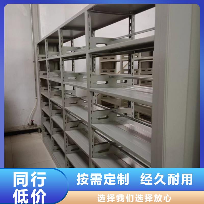 厂家拿货【凯美】档案库密集架