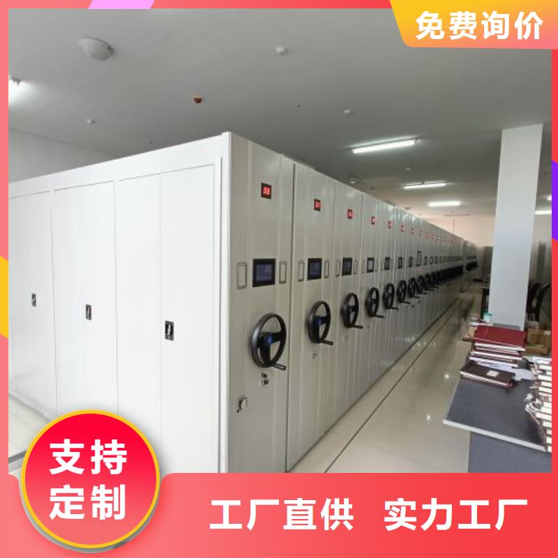 厂家拿货【凯美】档案库密集架