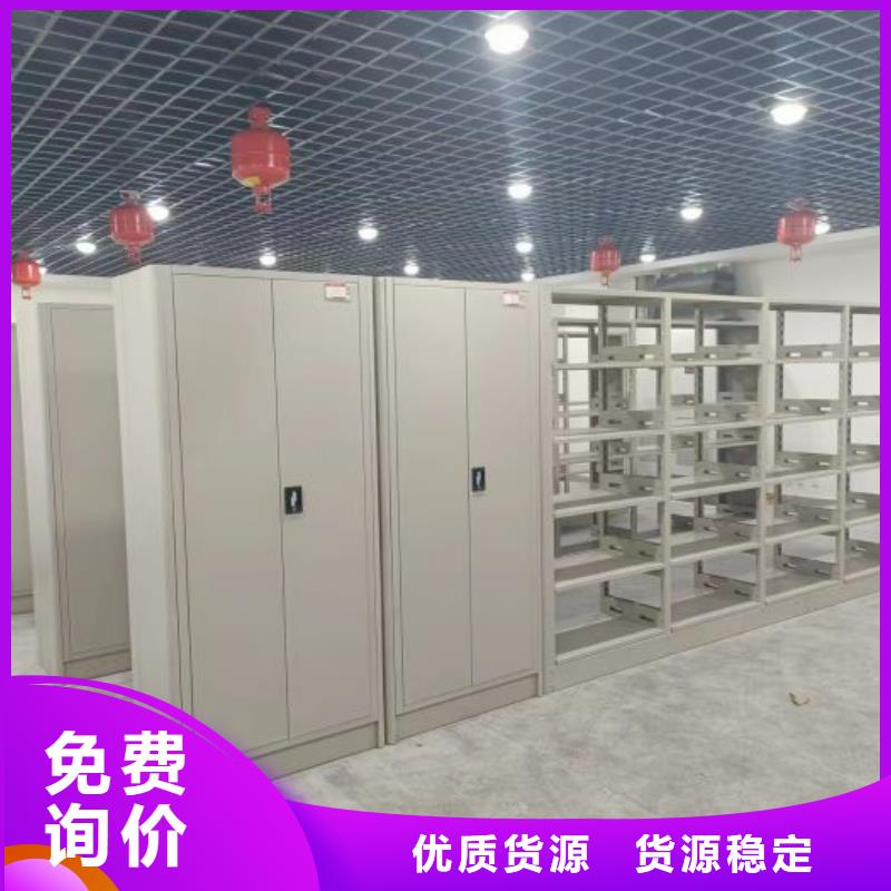 热情服务【凯美】档案移动密集架