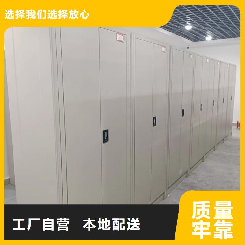 热情服务【凯美】档案移动密集架