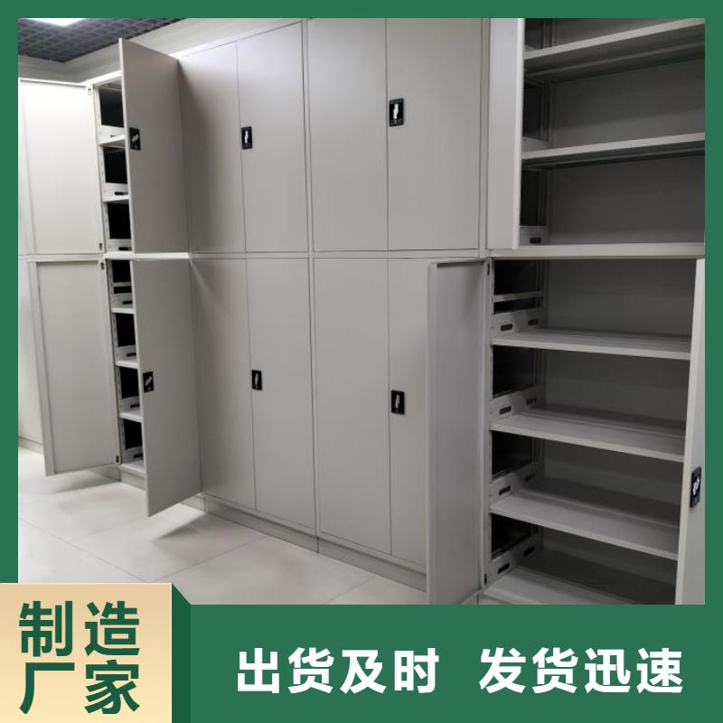热情服务【凯美】档案移动密集架