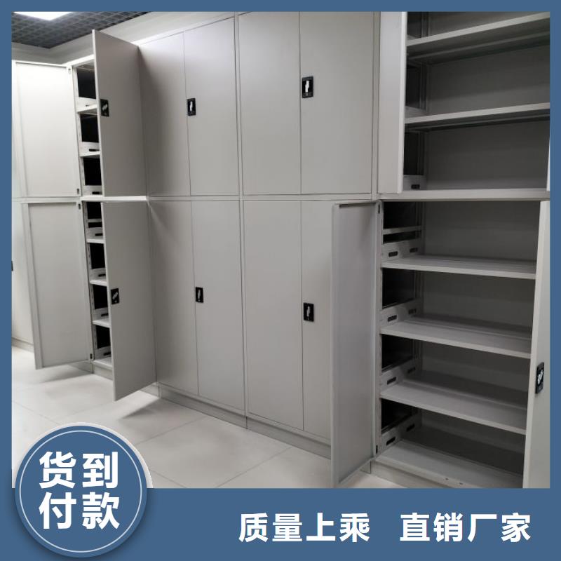 厂家拿货【凯美】档案库密集架