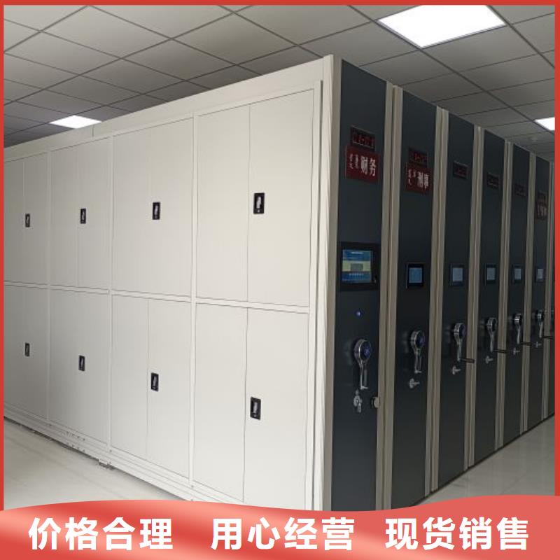 热情服务【凯美】档案移动密集架