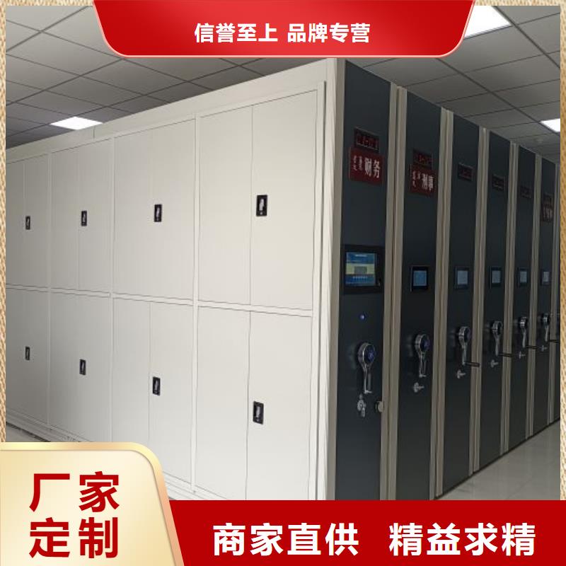 热情服务【凯美】档案移动密集架