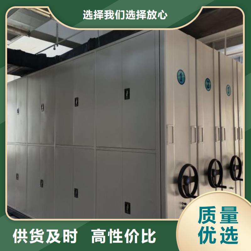 热情服务【凯美】档案移动密集架