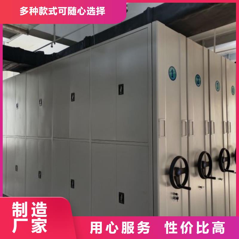 厂家拿货【凯美】档案库密集架
