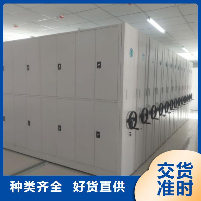 厂家拿货【凯美】档案库密集架