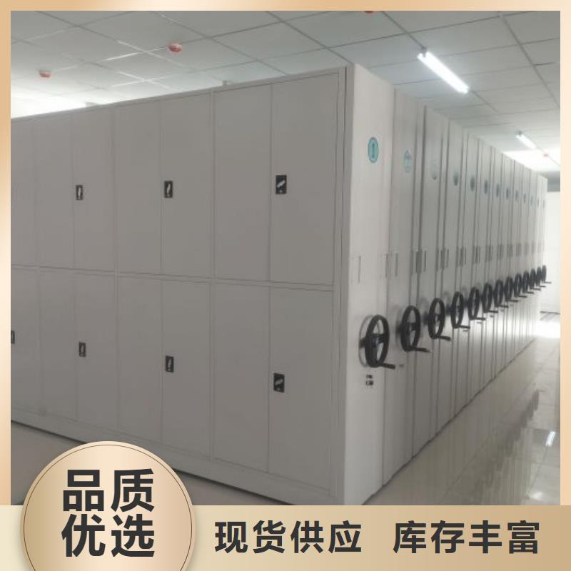 热情服务【凯美】档案移动密集架