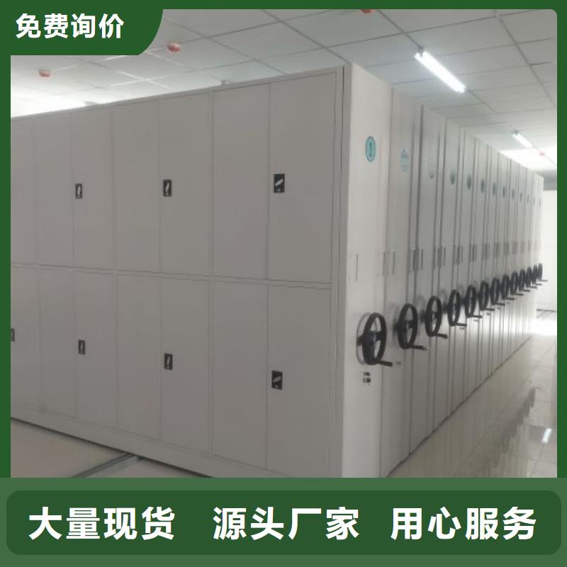 维修电话【凯美】图书密集架