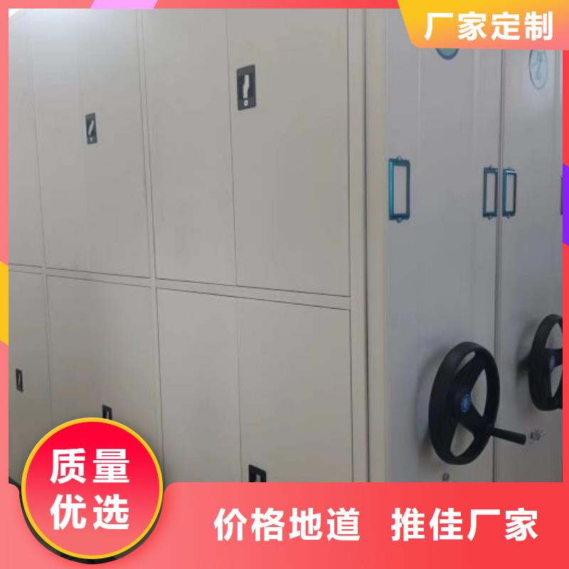 操作步骤【凯美】半封闭手摇密集架