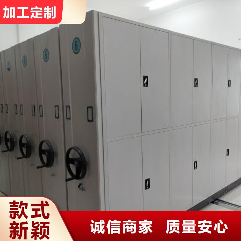 免费安装【凯美】活动密集架
