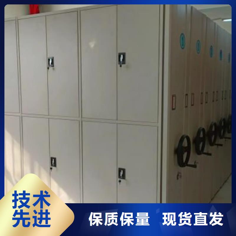 免费安装【凯美】活动密集架