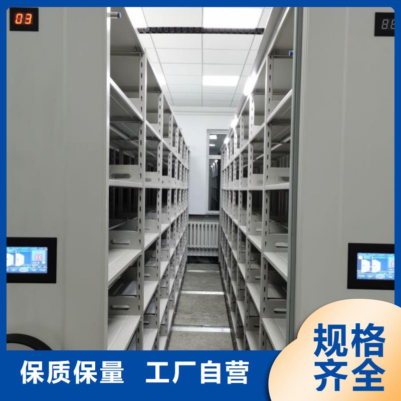 诚信经营【凯美】凉片密集柜
