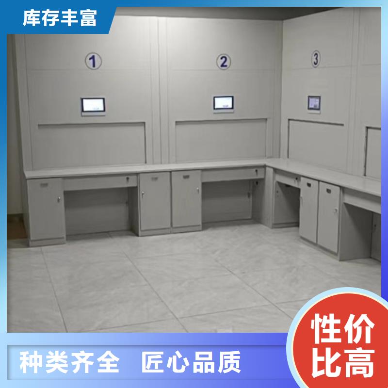 诚信经营【凯美】凉片密集柜