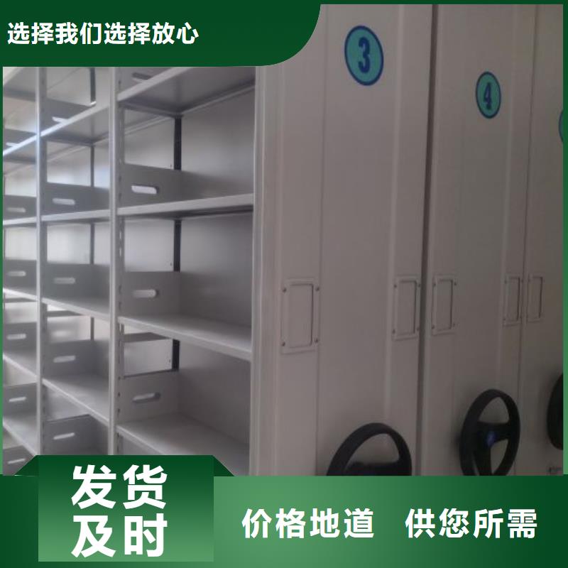 优质供应商【凯美】档案室用密集架