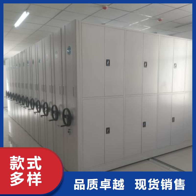 诚信经营【凯美】凉片密集柜