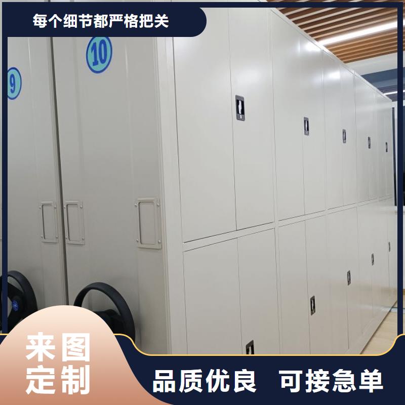 厂家价【凯美】库房活动密集柜