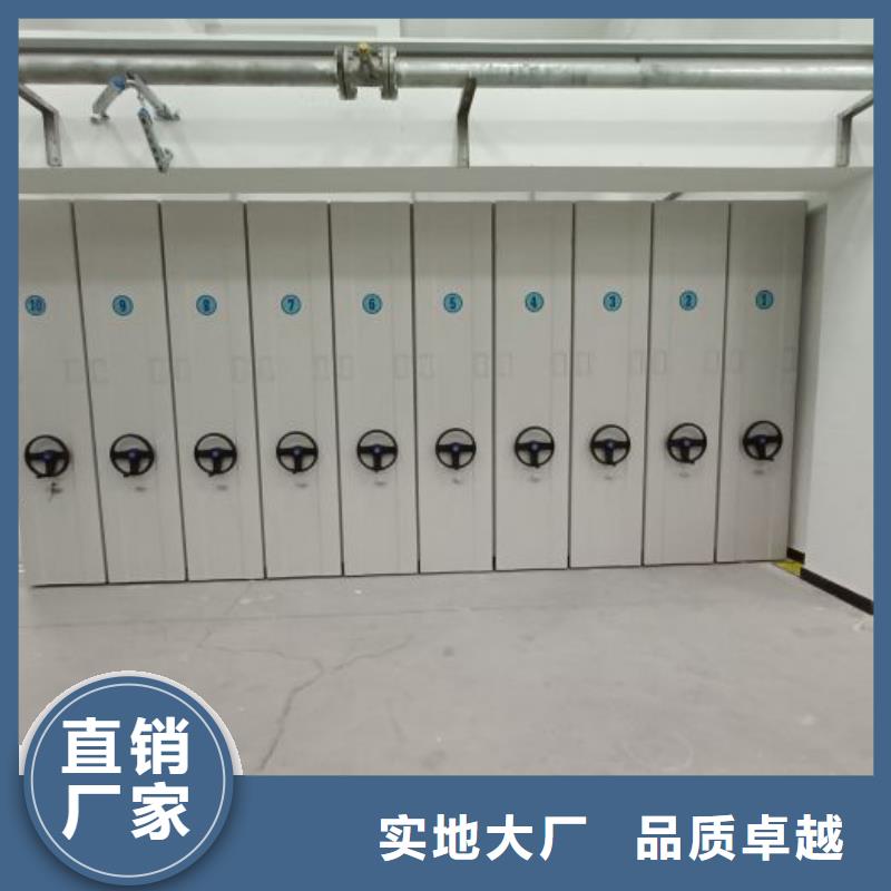 诚信经营【凯美】凉片密集柜