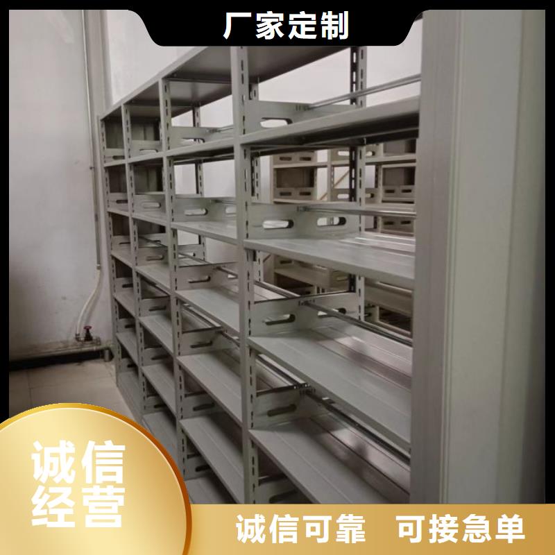 操作步骤【凯美】半封闭手摇密集架