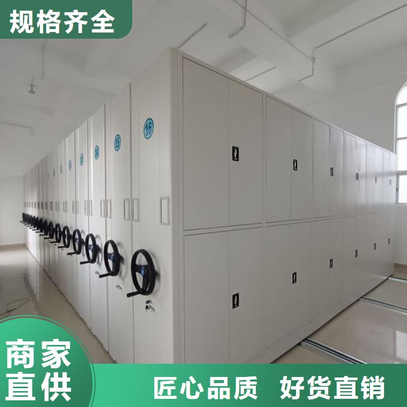 优质供应商【凯美】档案室用密集架