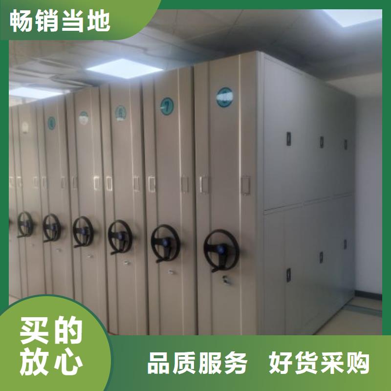 操作步骤【凯美】半封闭手摇密集架
